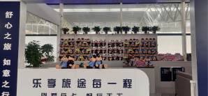 蚌埠南站晨晖贵宾厅