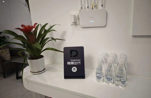 LZO安检前-VIP客户接待室