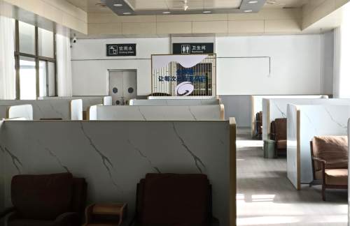 air-321785会员权益休息室