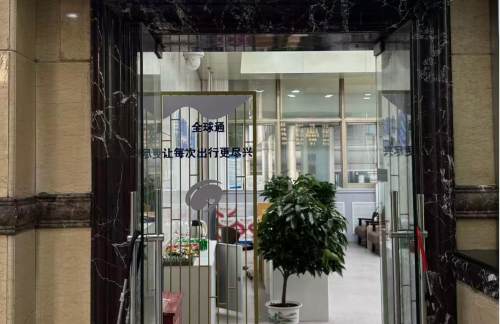 air-321785会员权益休息室