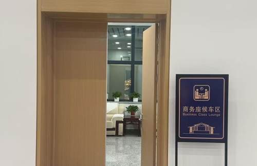 air-6919622商务座候车区