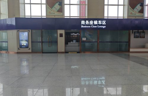 air-321815商务座候车区