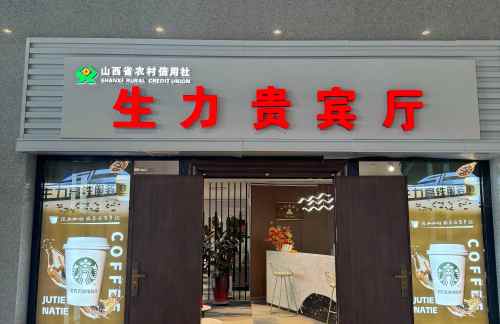 air-757461生力贵宾厅