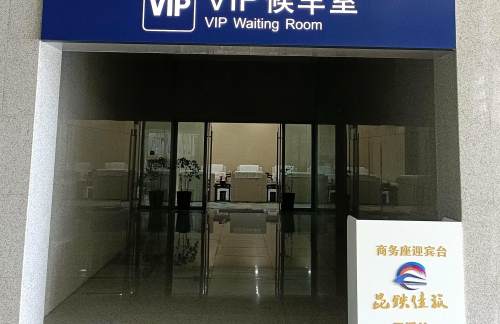 air-6851560商务候车室