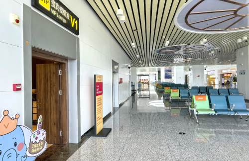 BSD贵宾候机室V1