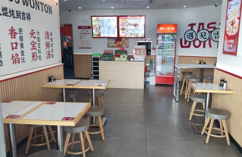 上海南站吉祥馄饨