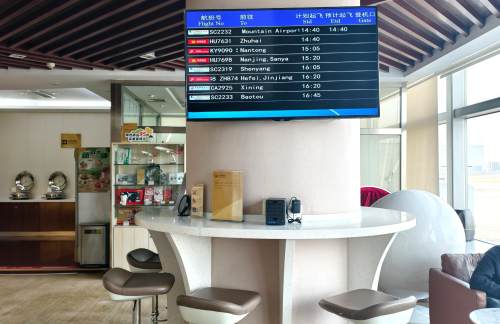 TYN海航贵宾室(T1国内)