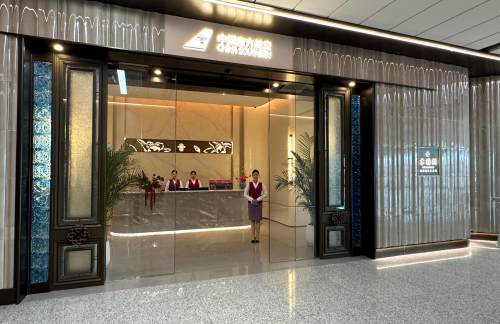 XIY南航明珠木棉阁贵宾休息室（T5国内）