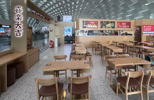 深圳宝安国际机场喜乐大吉