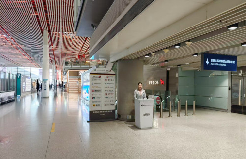 PEK北京首都A1休息室（T3国内）