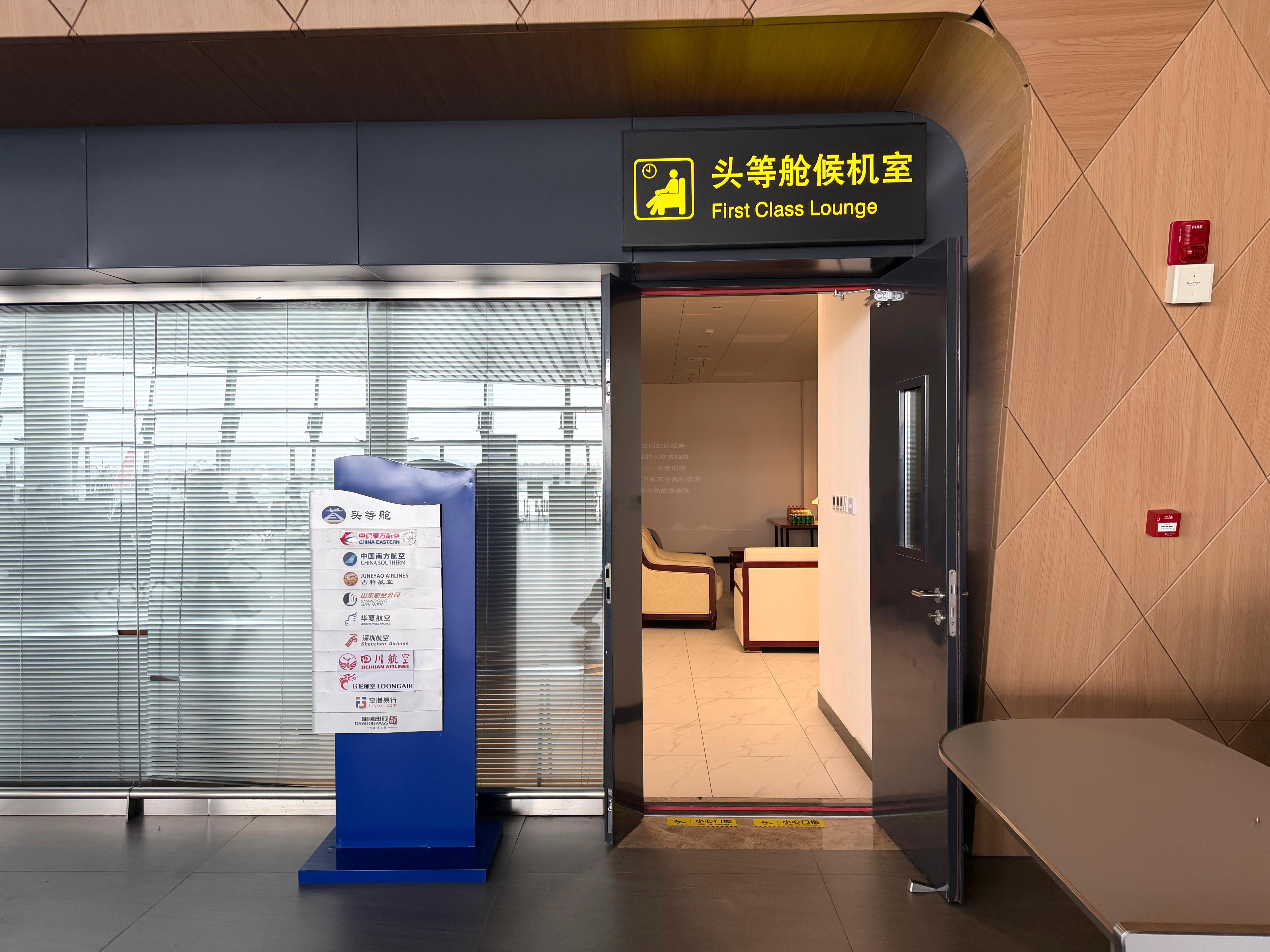 First Class Lounge atmosphere, image 5