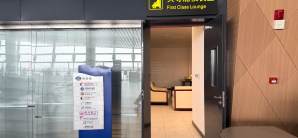 白山长白山机场头等舱候机室(T2国内)