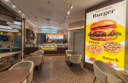 杭州萧山国际机场月乐诗Luneurs