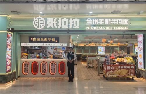 海口美兰国际机场张拉拉(15号登机口对面)