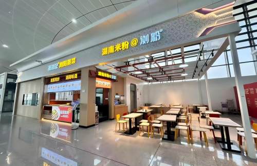 air-6919761餐食体验厅-蒸浏记