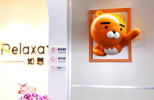 PKX如憩计时休息室西区(主航站楼国内)