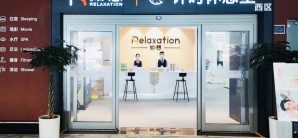 北京大兴国际机场如憩计时休息室西区(主航站楼国内)