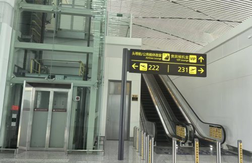 KHNC指廊头等舱、公务舱休息室（T2国内）