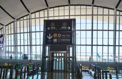 PKX如憩计时休息室东区(主航站楼国内)