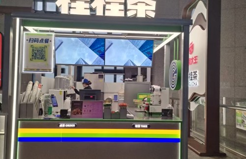 合肥南站桂桂茶