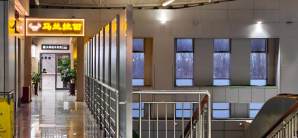 通辽机场头等舱休息室（国内）