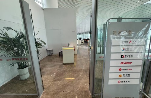 NTG国际头等舱休息室（T3国际）