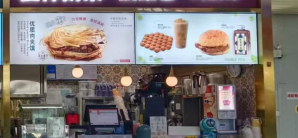 烟台站餐食体验厅-美芝莲