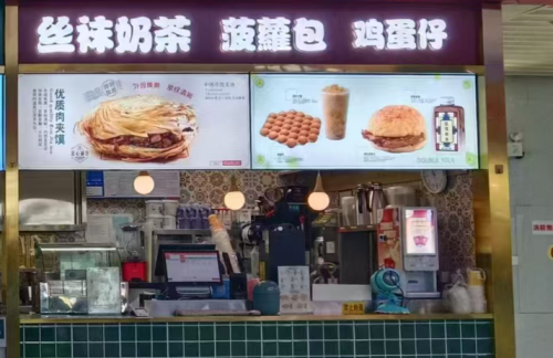 air-321907餐食体验厅-美芝莲