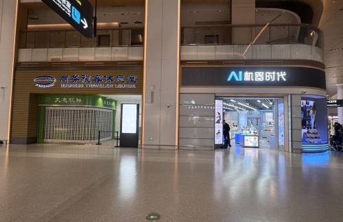 URC商务旅客休息室（国内）