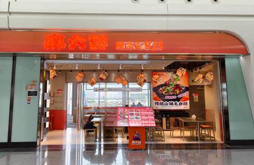 北京大兴国际机场麻六记