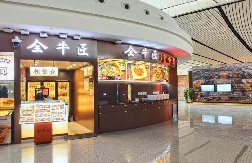 北京大兴国际机场全牛匠