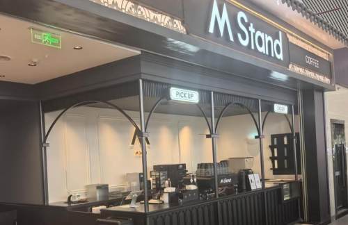 广州南站M stand咖啡(B18-B19检票口楼上)