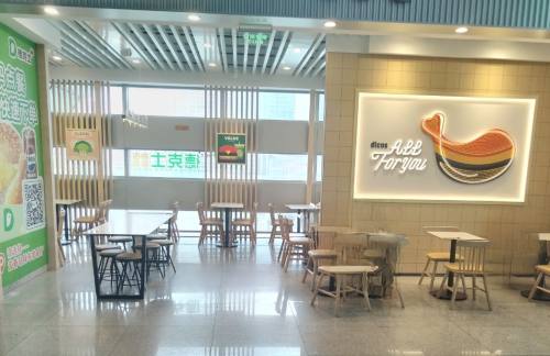 air-441565餐食体验厅-德克士