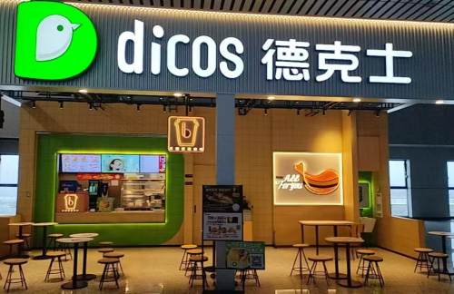 air-321790餐食体验厅-德克士