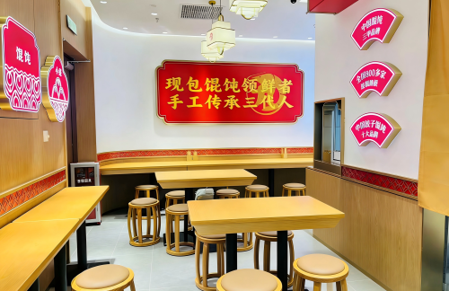 广州白云国际机场第九味大虾馄饨