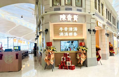 广州白云国际机场陈香贵牛肉面（T3C-5D03）