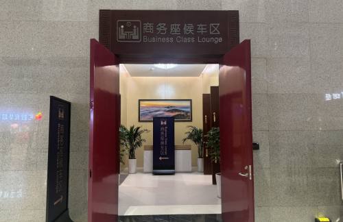 air-321879商务座候车区