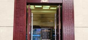 郑州东站中原铁道商务贵宾厅(三层)