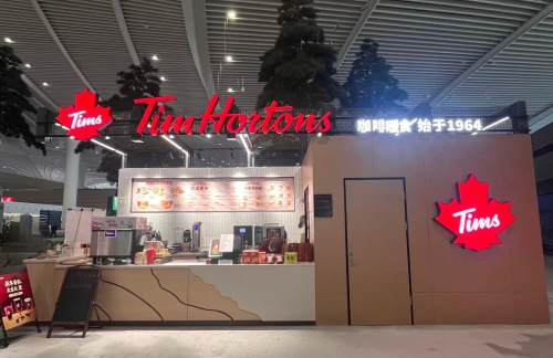 青岛胶东国际机场Tims咖啡(42-65 登机口方向东景观区)