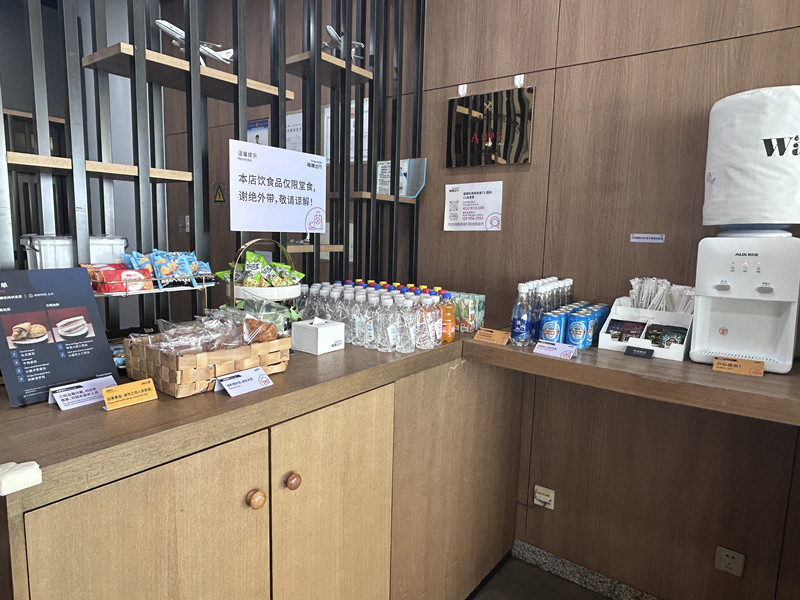 Trvok (CIP International) Lounge atmosphere, image 2