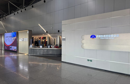 PEK北京首都C6休息室（T2国内）原V6