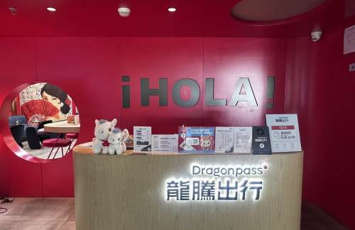 PEK北京首都C5休息室（T2国内）原V5