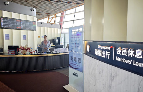 PEK北京首都A3休息室（T3-国内）