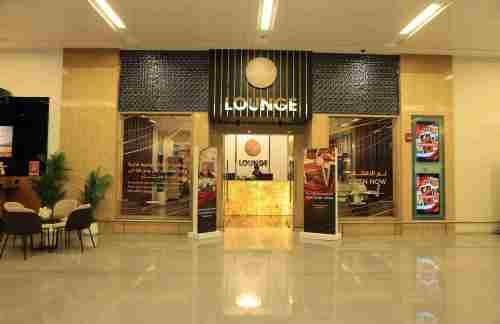 SLLMajan Lounge