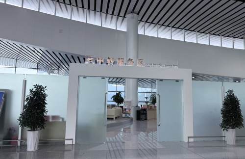 air-441496中转服务区候机室（主航站楼）