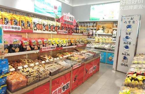 西安咸阳国际机场来伊份