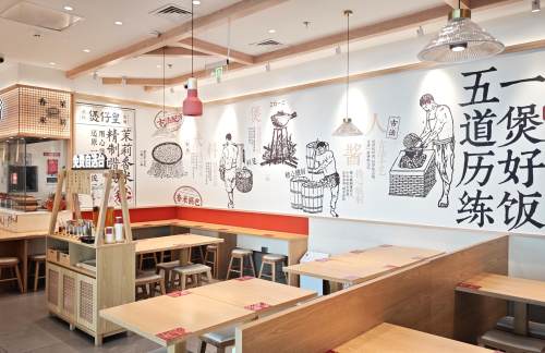 西安咸阳国际机场煲仔皇