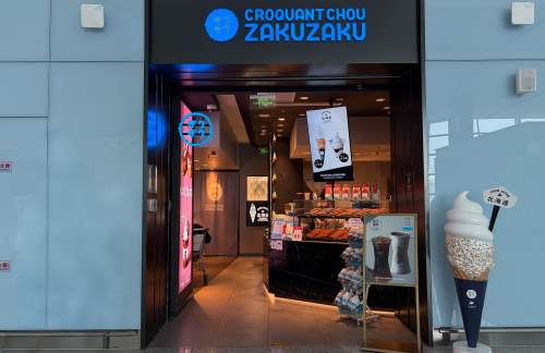 西安咸阳国际机场ZAKUZAKU