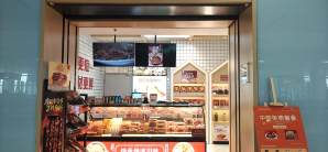 西安咸阳国际机场廖记棒棒鸡