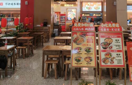 西安咸阳国际机场麻六记酸辣粉